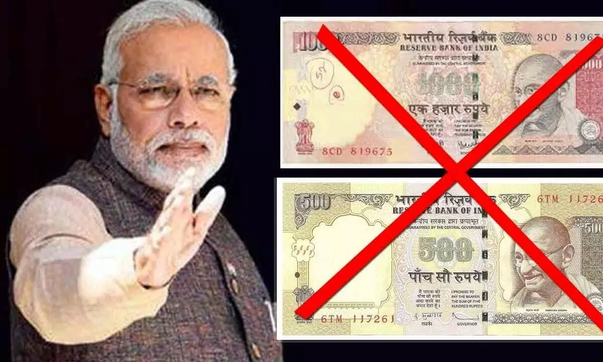 നോട്ട് നിരോധനം കള്ളപ്പണം കുറച്ചു, ദേശീയ പുരോഗതിക്ക് ഇടയാക്കി-നരേന്ദ്ര മോദി നോട്ട് നിരോധനം കള്ളപ്പണം കുറച്ചു, ദേശീയ പുരോഗതിക്ക് ഇടയാക്കി-നരേന്ദ്ര മോദി