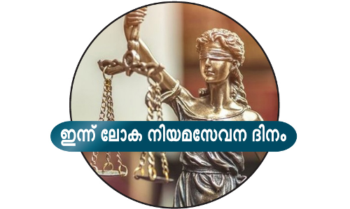 പൊലീസ് സ്റ്റേഷനിലും കിട്ടും അഭിഭാഷകെൻറ സേവനം പൊലീസ് സ്റ്റേഷനിലും കിട്ടും അഭിഭാഷകെൻറ സേവനം
