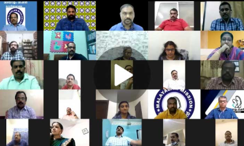 മ​ല​യാ​ള ഭാ​ഷ​ക്കും സം​സ്‌​കാ​ര​ത്തി​നും അ​റ​ബി​ക​ളു​ടെ സം​ഭാ​വ​ന വി​ല​പ്പെ​ട്ട​ത് –എം.​എ​ൻ. കാ​ര​ശ്ശേ​രി