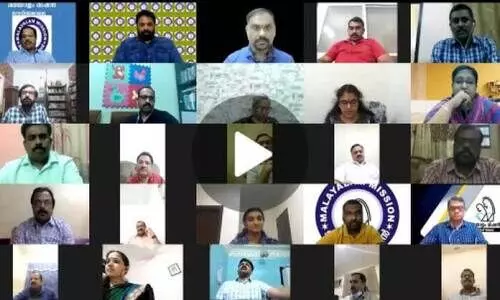 മ​ല​യാ​ള ഭാ​ഷ​ക്കും സം​സ്‌​കാ​ര​ത്തി​നും അ​റ​ബി​ക​ളു​ടെ സം​ഭാ​വ​ന വി​ല​പ്പെ​ട്ട​ത് –എം.​എ​ൻ. കാ​ര​ശ്ശേ​രി