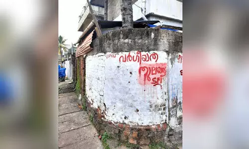 കെ.എസ്.ഇ.ബി പോസ്​റ്റുകൾ ബുക്ഡ്; നിർദേശങ്ങൾക്ക് പുല്ലുവില, പ്രചാരണം പാർട്ടി ഹുങ്കിൽ