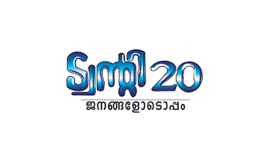 മുന്നണികൾക്ക് തലവേദനയാകാൻ ബദൽനീക്കങ്ങൾ