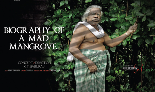 ക​ണ്ട​ൽ പൊ​ക്കു​ട​നെ അടുത്തറിയാൻ ഡോക്യുമെൻററി ഒരുങ്ങുന്നു