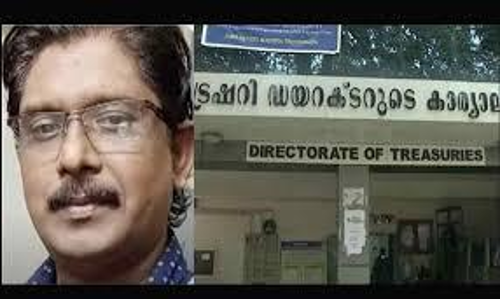 ട്രഷറി തട്ടിപ്പ്​കേസ്​ ; വിജിലൻസ്​ അന്വേഷണം വേണ്ടെന്ന്​ സർക്കാർ