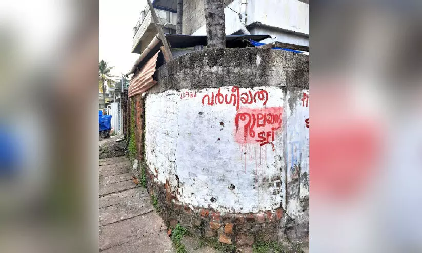 കെ.എസ്.ഇ.ബി പോസ്​റ്റുകൾ ബുക്ഡ്; നിർദേശങ്ങൾക്ക് പുല്ലുവില, പ്രചാരണം പാർട്ടി ഹുങ്കിൽ