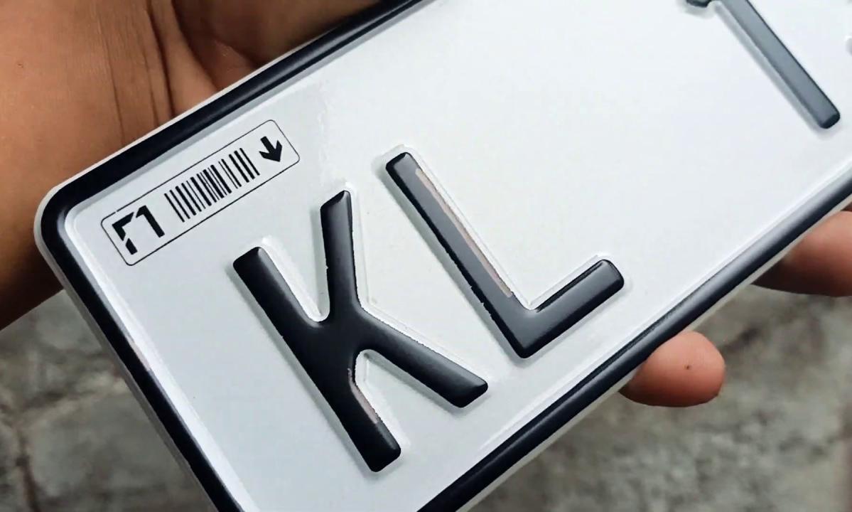 അതിസുരക്ഷാ നമ്പർപ്ലേറ്റ് നഷ്ടപ്പെട്ടാലോ കേടുവന്നാലോ എന്തുചെയ്യണം? അറിയാം കൂടുതൽ വിവരങ്ങൾ അതിസുരക്ഷാ നമ്പർപ്ലേറ്റ് നഷ്ടപ്പെട്ടാലോ കേടുവന്നാലോ എന്തുചെയ്യണം? അറിയാം കൂടുതൽ വിവരങ്ങൾ