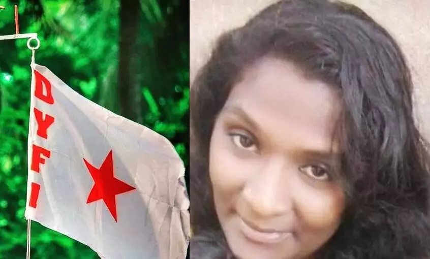 മുന്നാക്ക സംവരണത്തിൽ പ്രതിഷേധം; ഡി.വൈ.എഫ്.ഐ വനിത ദലിത് നേതാവ് രാജിവെച്ചു