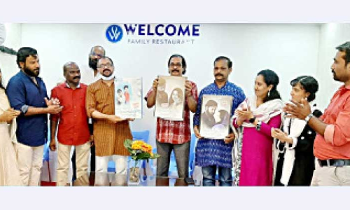 നീയോർമകൾ ഹ്രസ്വചിത്രത്തി​െൻറ പോസ്​റ്റർ പ്രകാശനം ചെയ്​തു