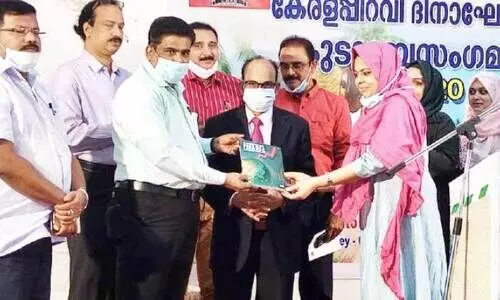 പു​സ്ത​കം പ്ര​കാ​ശ​നം ചെ​യ്തു