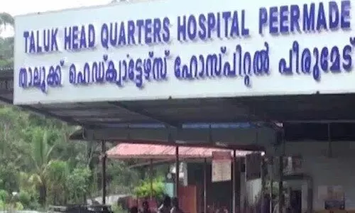 പീരുമേട്​ താലൂക്ക്​ ആശുപത്രി: നഷ്​ടപ്പെട്ട സ്ഥലം കണ്ടെത്താനായില്ല