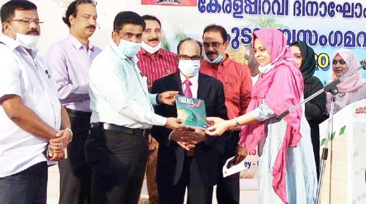 പുസ്തകം പ്രകാശനം ചെയ്തു പുസ്തകം പ്രകാശനം ചെയ്തു