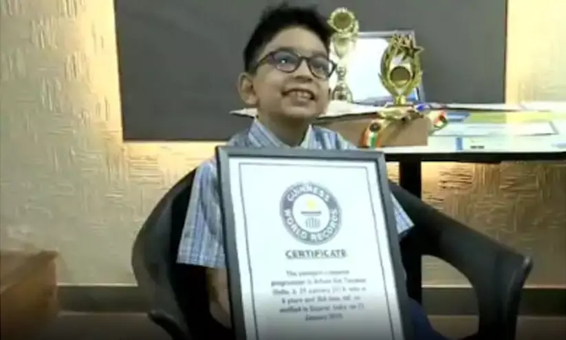 ലോകത്തെ ഏറ്റവും പ്രായംകുറഞ്ഞ കമ്പ്യൂട്ടര്‍ പ്രോഗ്രാമര്‍; ഗുജറാത്തിലെ ആറു വയസുകാരന്‍ ഗിന്നസ് ബുക്കില്‍