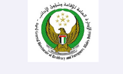 ദുബൈ വഴി യാത്ര ചെയ്യുന്നവരുടെ പ്രതികരണം തേടി ജി.ഡി.ആർ.എഫ്.എ