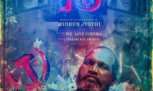 ഒരാൾ മാത്രം അഭിനയിക്കുന്ന 18+; ഫസ്റ്റ് ലുക്ക് റിലീസ് ചെയ്തത് മമ്മൂട്ടി