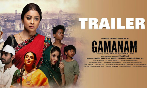 ഇളയരാജയുടെ മാജിക് ഒരിക്കൽ കൂടി, ഞെട്ടിച്ച് ശ്രീയ ശരൺ; ഗമനം ട്രൈലർ പുറത്ത്