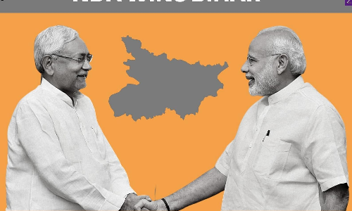 ബിഹാർ: വിജയം പലതും നേരിയ ഭൂരിപക്ഷത്തിൽ