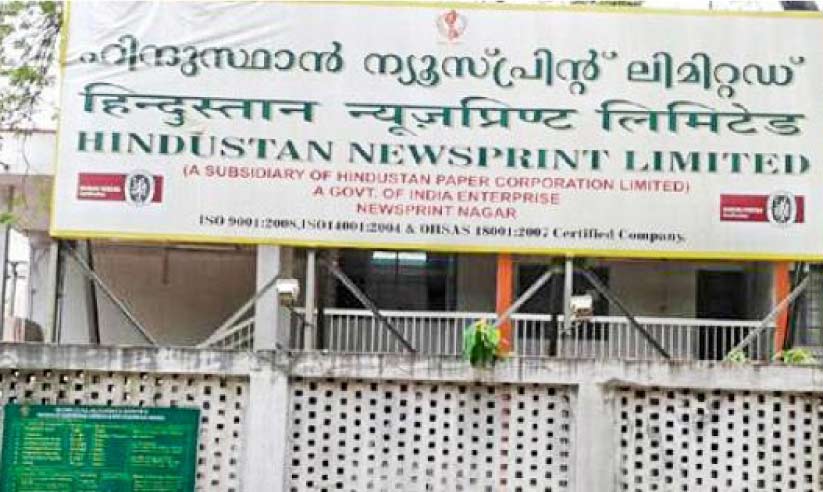 എച്ച്​.എൻ.എൽ ഏറ്റെടുക്കൽ: 278 കോടിയുടെ പാക്കേജ്​ അംഗീകരിക്കാതെ ക്രെഡിറ്റേഴ്​സ്​ കമ്മിറ്റി