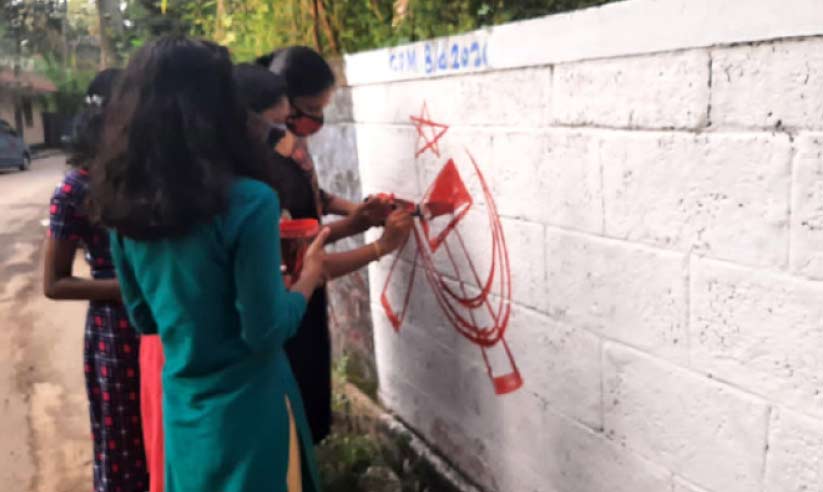 ചു​വ​രെ​ഴു​താ​ന്‍ വി​ദ്യാ​ര്‍ഥി​നി​ക​ളും