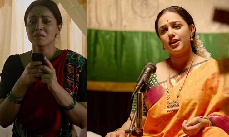 പാന്‍ ഇന്ത്യ സിനിമ ഗമനത്തിന്‍റെ ട്രെയിലർ പുറത്തിറങ്ങി