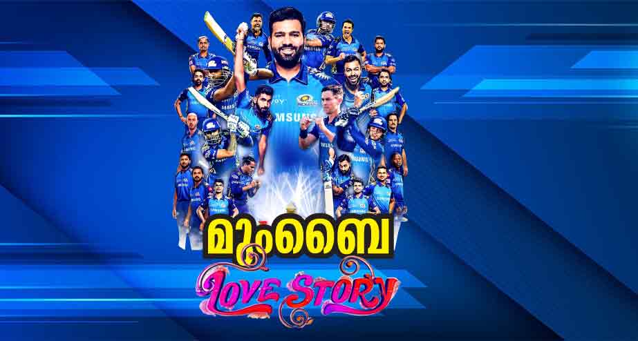 ആറു ഫൈനൽ, അഞ്ചിലും കിരീടം; ഒരു മുംബൈ ലൗ​ സ്​റ്റോറി