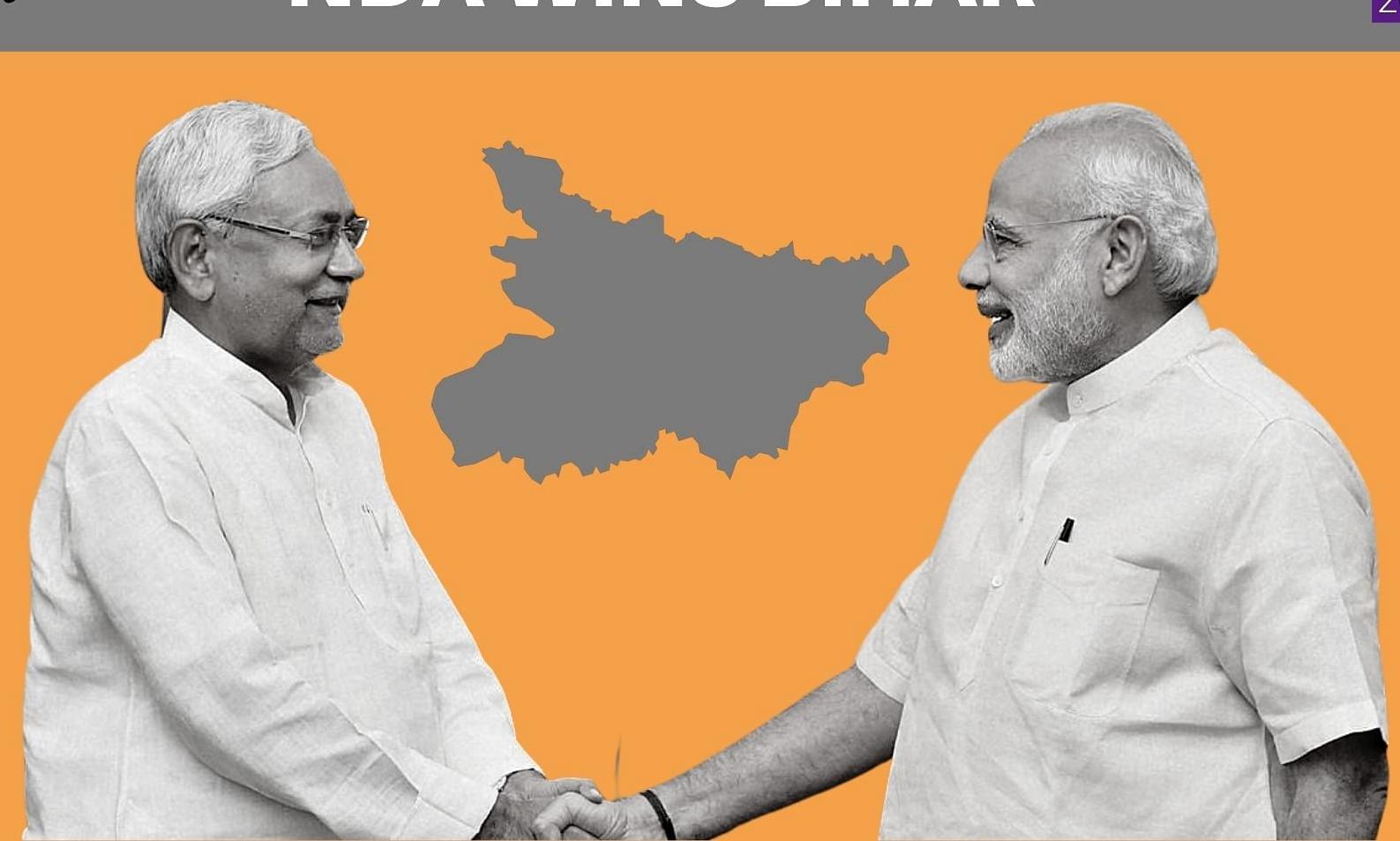 ബിഹാർ: വിജയം പലതും നേരിയ ഭൂരിപക്ഷത്തിൽ