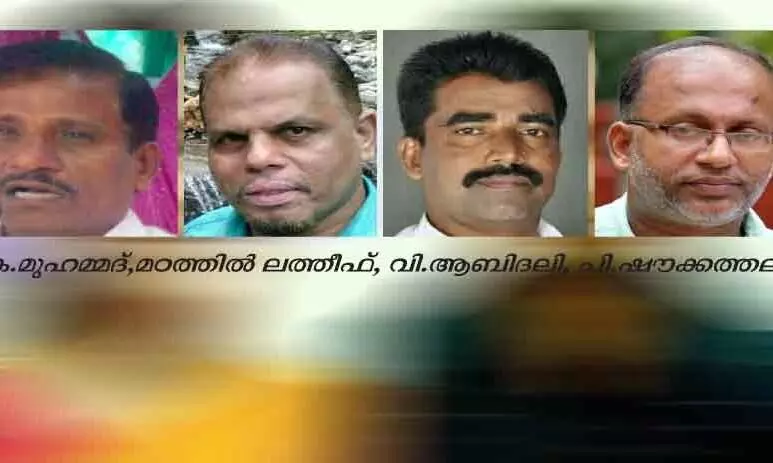 അഞ്ചു വർഷം, നാലു പ്രസിഡൻറുമാർ; കരുവാരകുണ്ടിലേത് അപൂർവ ഭരണം അഞ്ചു വർഷം, നാലു പ്രസിഡൻറുമാർ; കരുവാരകുണ്ടിലേത് അപൂർവ ഭരണം