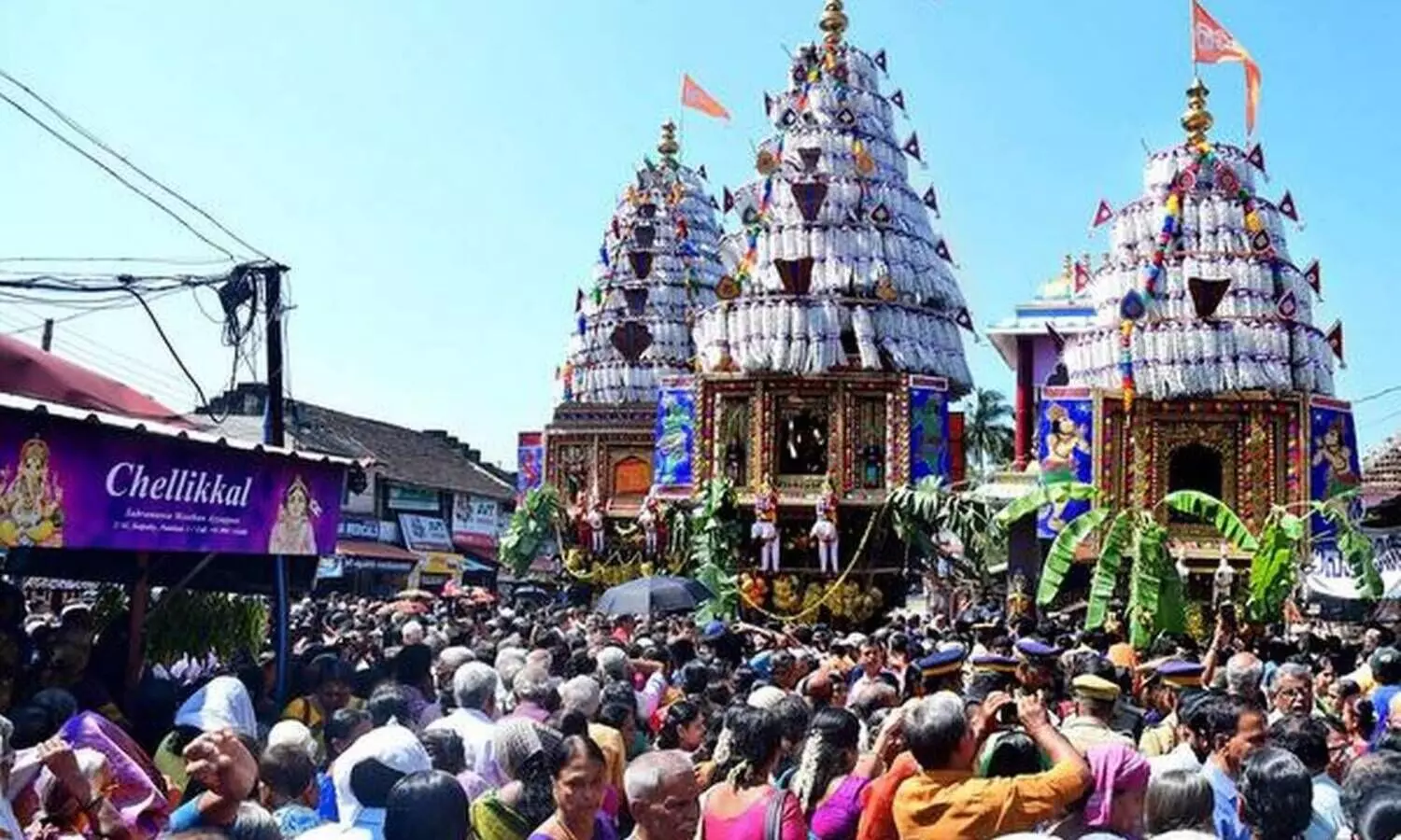Kalpathy