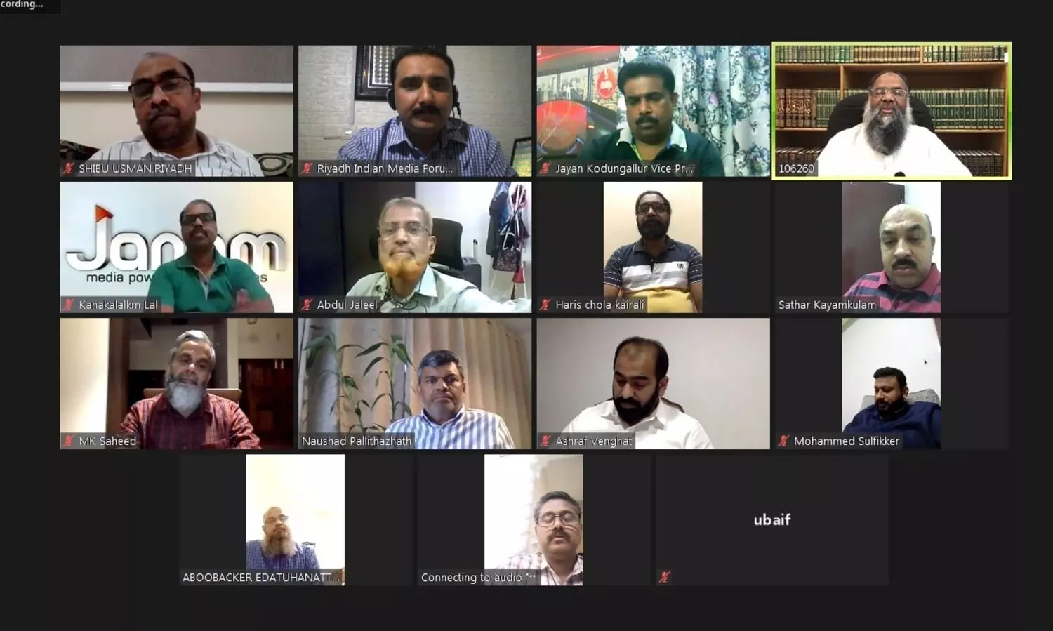 ലേൺ ദ ഖുർആൻ ഗ്ലോബൽ ഫൈനൽ പരീക്ഷ വെള്ളിയാഴ്​ച