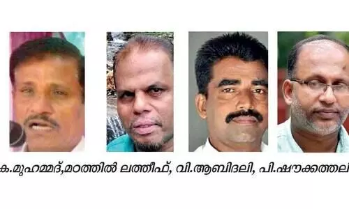 അഞ്ചു വർഷം, നാലു പ്രസിഡൻറുമാർ:  കരുവാരകുണ്ടി​ലേത്​ അപൂർവ ഭരണം