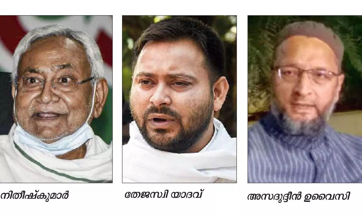 പ്രതീക്ഷകൾ തിരുത്തിയ ബിഹാർ ഫലം പ്രതീക്ഷകൾ തിരുത്തിയ ബിഹാർ ഫലം