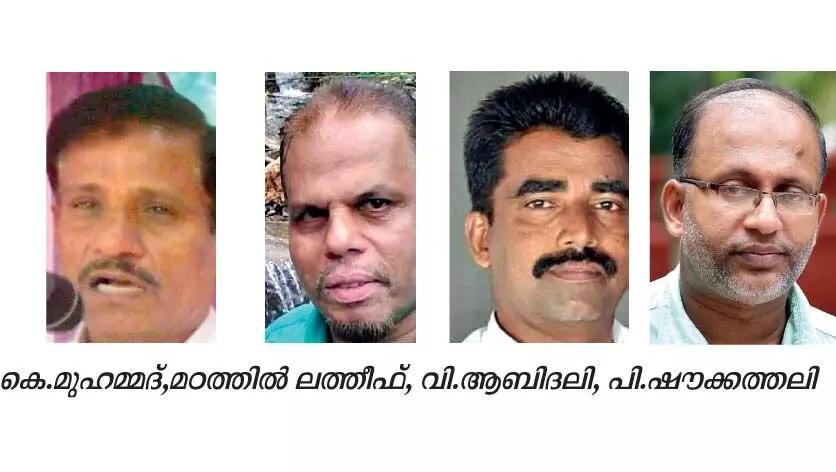 അഞ്ചു വർഷം, നാലു പ്രസിഡൻറുമാർ:  കരുവാരകുണ്ടി​ലേത്​ അപൂർവ ഭരണം