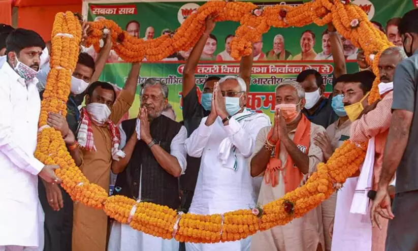 ബിഹാറിലെ എൻ.ഡി.എയുടെ വിജയം 12,768 വോട്ടുകൾക്ക്​; വോട്ട്​ വ്യത്യാസം 0.03 ശതമാനം