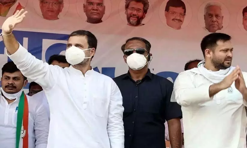 ബിഹാറിൽ​​ ആർ.ജെ.ഡി- ഇടതുപാർട്ടികളെപ്പോലെ മികച്ച പ്രകടനം കാഴ്​ചവെക്കാനായില്ലെന്ന്​ കോൺഗ്രസ്​