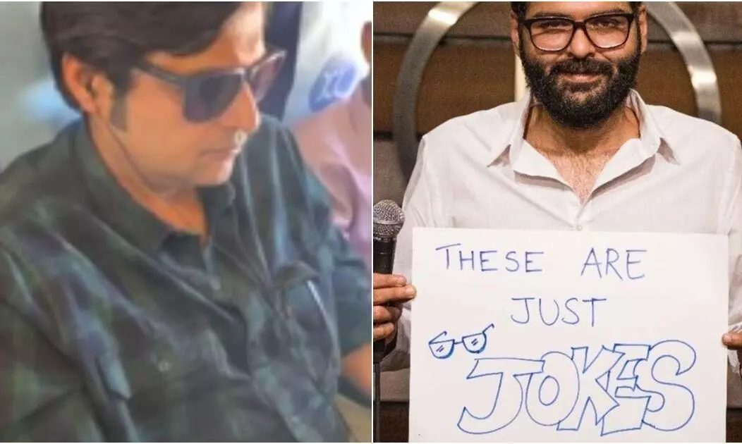 സുപ്രീംകോടതിയാണ് രാജ്യത്തെ സുപ്രീം തമാശ; കുനാൽ കമ്രയുടെ പ്രസ്താവനക്കെതിരെ പരാതി സുപ്രീംകോടതിയാണ് രാജ്യത്തെ സുപ്രീം തമാശ; കുനാൽ കമ്രയുടെ പ്രസ്താവനക്കെതിരെ പരാതി