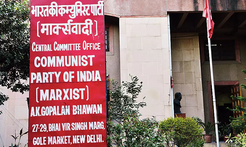 ഓണ്‍ലൈൻ മാധ്യമങ്ങളെയും വരുതിയിലാക്കാന്‍ കേന്ദ്ര നീക്കം -സി.പി.എം