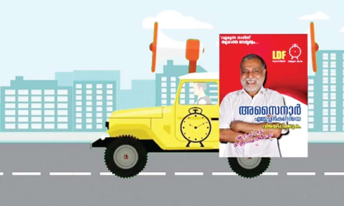 ഓൺലൈനിൽ വാഹന പ്രചാരണം തുടങ്ങി