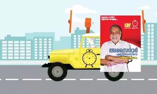 ഓൺലൈനിൽ വാഹന പ്രചാരണം തുടങ്ങി