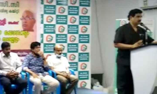 സി. മോയിൻകുട്ടിയെ അനുസ്​മരിച്ചു