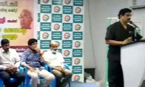 സി. മോയിൻകുട്ടിയെ അനുസ്​മരിച്ചു