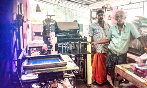 തിരക്കൊഴിഞ്ഞ് അച്ചടിശാലകൾ തിരക്കൊഴിഞ്ഞ് അച്ചടിശാലകൾ