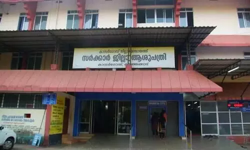 കാഞ്ഞങ്ങാട്​ ജില്ല ആശുപത്രി: അനിശ്ചിതകാല രാപ്പകൽ നിരാഹാരം നവംബർ 19 മുതൽ
