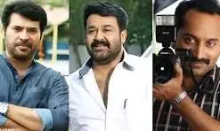 ടിവിയിൽ കണ്ടാൽ കയ്യടിക്കുന്ന മമ്മൂട്ടി, മോഹൻലാൽ ചിത്രങ്ങൾ വെളിപ്പെടുത്തി ഫഹദ്​