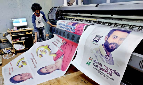 വ്യത്യസ്തം; കോവിഡ് കാല ​െതരഞ്ഞെടുപ്പ്