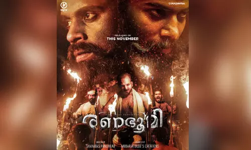 വാരിയംകുന്നത്ത്​ ചരിത്ര സിനിമ രണഭൂമി റിലീസ്​ ഇന്ന്​