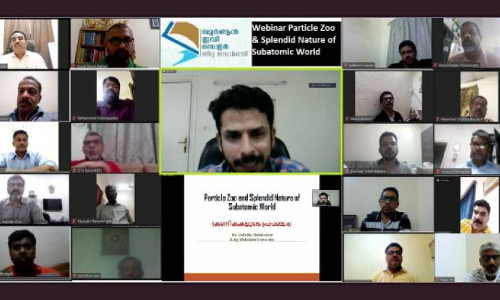 തനിമ ഖുർആൻ ശാസ്ത്ര വേദി വെബിനാർ സംഘടിപ്പിച്ചു