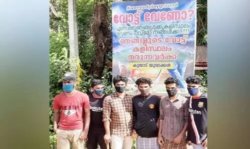 കന്നിവോട്ട് തരാം, കളിസ്ഥലം തരണം