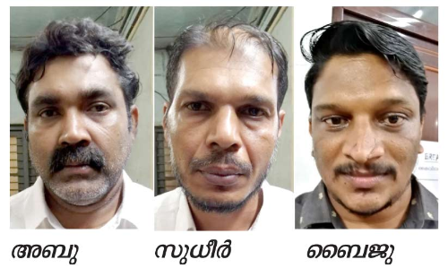 പെ​രു​മ്പാ​വൂ​ര്‍ വെടിവെപ്പ് കേസിൽ മൂന്ന്​ പേര്‍കൂടി പിടിയിൽ