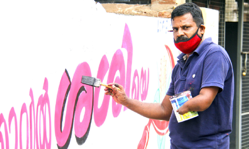 ശ്യാം വരക്കും എഴുതും അഭ്യർഥിക്കും...