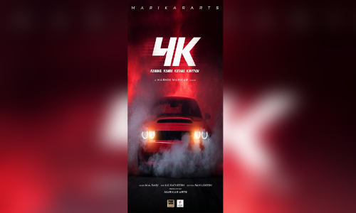 ഫോര്‍ കെ ഫസ്റ്റ് ലുക്ക് പോസ്റ്റര്‍ പുറത്തിറക്കി