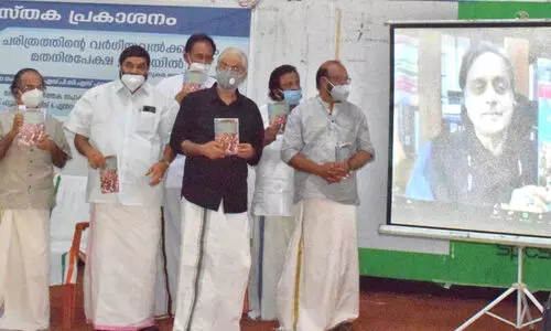 മതനിരപേക്ഷ ചരിത്രം വളച്ചൊടിച്ച് വർഗീയതയിലൂന്നിയ ദേശീയത വളർത്താൻ ശ്രമം -ശശി തരൂർ